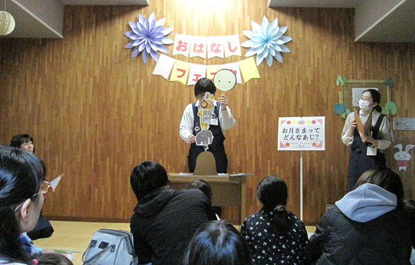 おはなしフェスタ2025-2