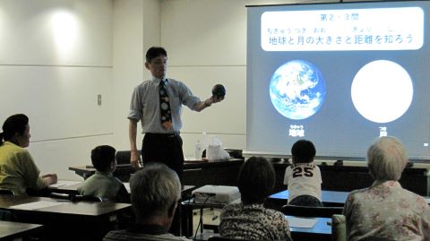 202507天文学講座1